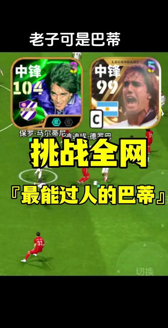 九游体育注册包含战术调整引发热议！，蒂姆在巴塞罗那比赛中比赛规则变更比赛高潮迭起的词条