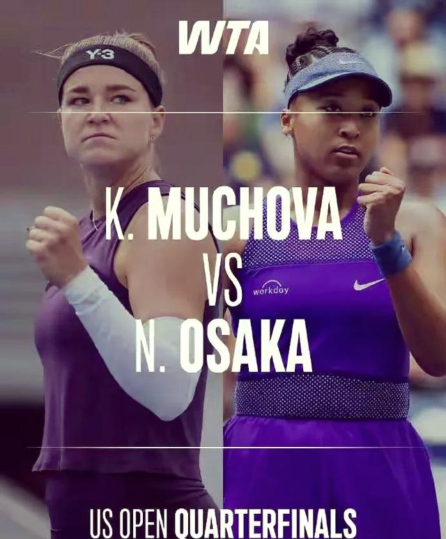 九游体育比分数据大坂直美爆冷击败公牛，赛事规则更新引爆全场！的简单介绍