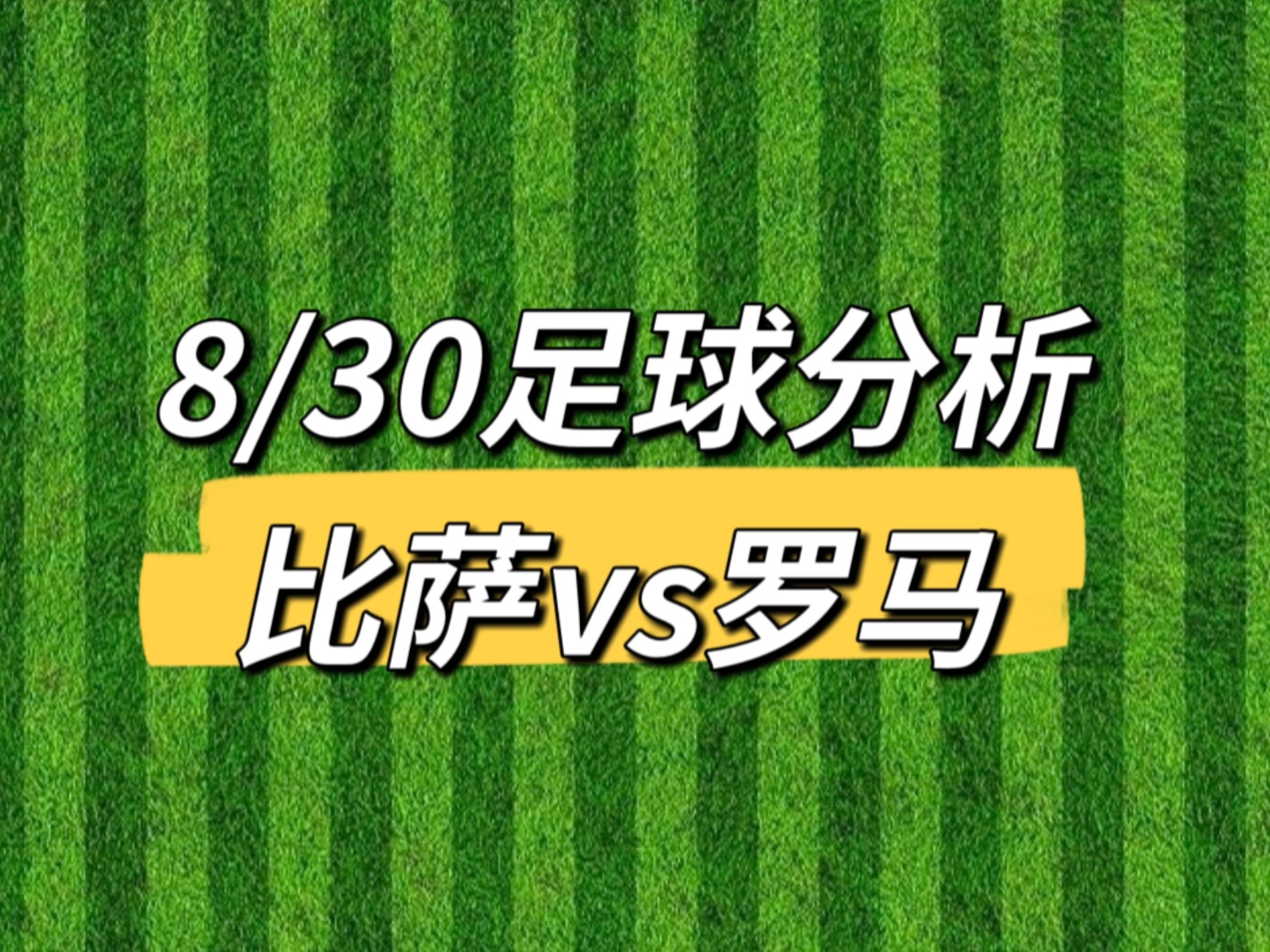 冲刺阶段浙江队调整名单以备欧冠，回应争议环节打磨，引发热议，年轻球员得到机会的简单介绍